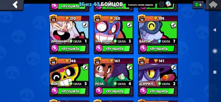 Brawl Stars, продажа аккаунта