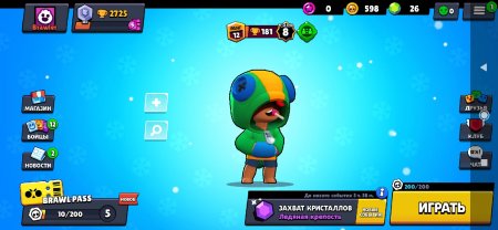 Brawl Stars, продажа аккаунта