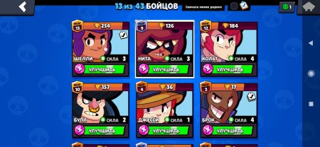 Бравл Старс продам аккаунт