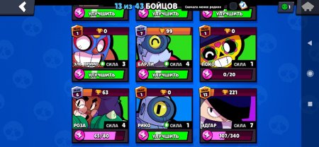 Продается аккаунт Brawl Stars