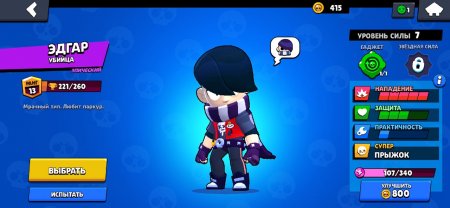 персонаж игры бравл старс, продам аккаунт