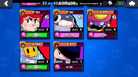 продается аккаунт Brawl Stars