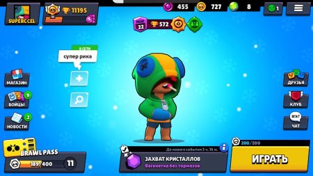 продается аккаунт Brawl Stars