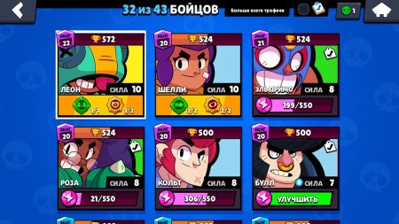 продается аккаунт Brawl Stars