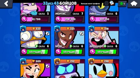 продается аккаунт Brawl Stars