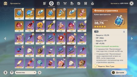 продажа аккаунта genshin impact