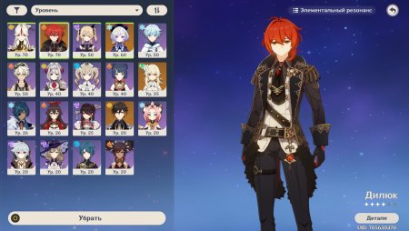 продажа аккаунта genshin impact