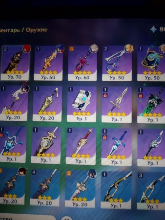 геншин импакт обмен аккаунтаим