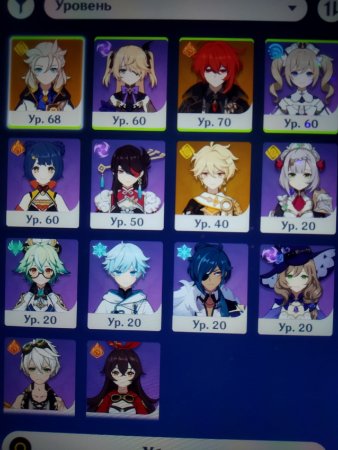 геншин импакт обмен аккаунтаим