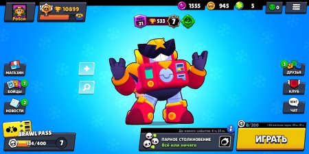 продам аккаунт Brawl Stars