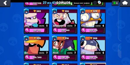 продам аккаунт Бравл Старс через гаранта