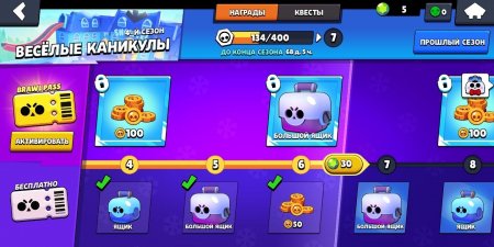 продам недорого аккаунт Brawl Stars