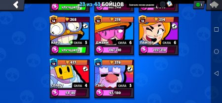 купить аккаунт в игре Бравл Старс через гаранта