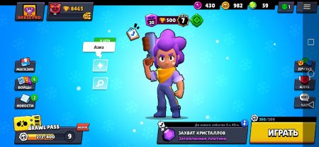 продажа аккаунта в игре Бравл Старс через гаранта