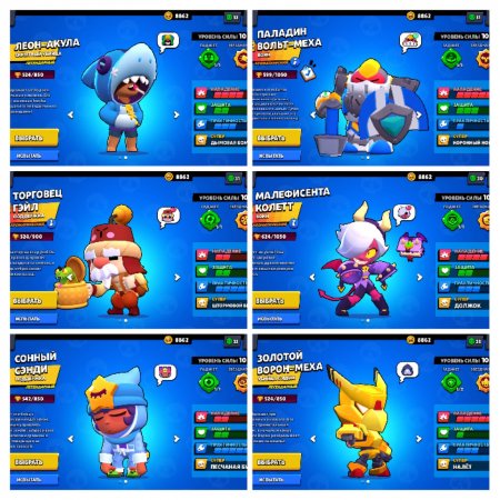 аккаунт Brawl Stars продается