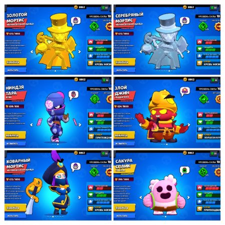 аккаунт Brawl Stars продается
