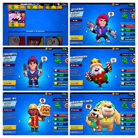 аккаунт Brawl Stars продать