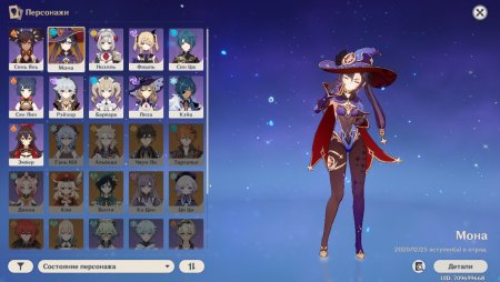 продажа аккаунта Genshin Impact