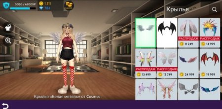 продается аккаунт Avakin Life