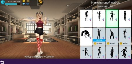 продается аккаунт Avakin Life