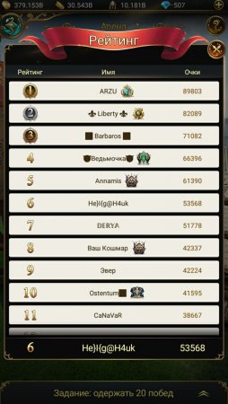 продажа аккаунта Великий Султан