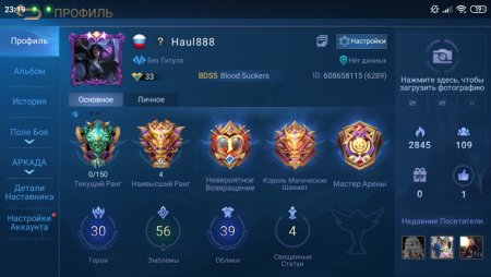 продается аккаунт Mobile Legends