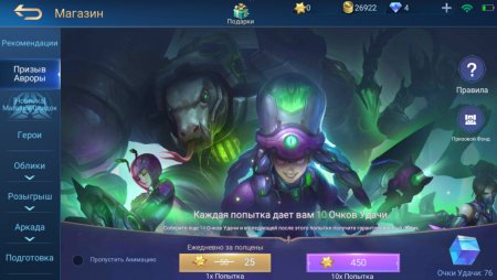 продается аккаунт Мобайл Легендс