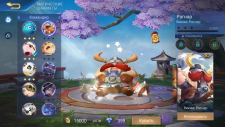 продается аккаунт Мобайл Легендс