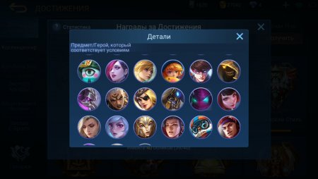 продается аккаунт Mobile Legends