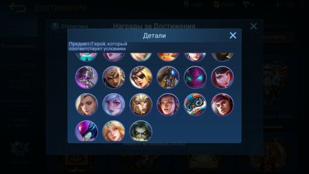 продается аккаунт Mobile Legends