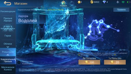 продается аккаунт Мобайл Легендс