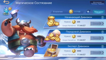 продается аккаунт Мобайл Легендс