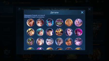 продается аккаунт Mobile Legends