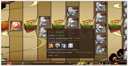 продажа топ аккаунта