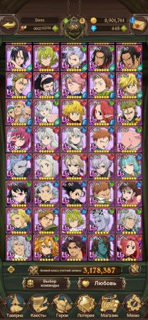 продажа аккаунта The Seven Deadly Sins: Grand Cross через гаранта