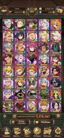 продажа аккаунта The Seven Deadly Sins: Grand Cross через гаранта