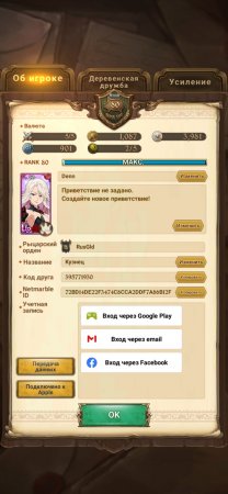 продажа аккаунта The Seven Deadly Sins: Grand Cross через гаранта