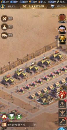 продается аккаунт в игре Last Shelter: Survival через гаранта