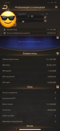 продается аккаунт в игре Last Shelter: Survival через гаранта