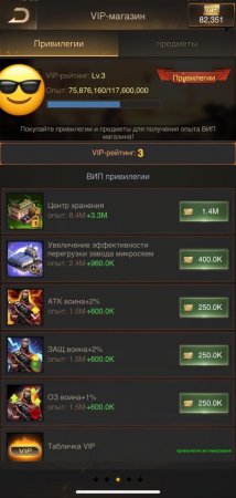 продается аккаунт в игре Last Shelter: Survival через гаранта