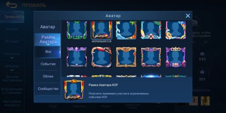 продается аккаунт Mobile Legends через гаранта