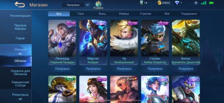 продам аккаунт Мобайл Легендс