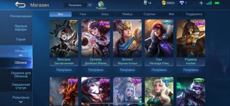 продам аккаунт Мобайл Легендс