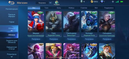 продам аккаунт Мобайл Легендс