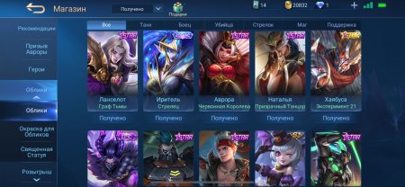 продам аккаунт Мобайл Легендс