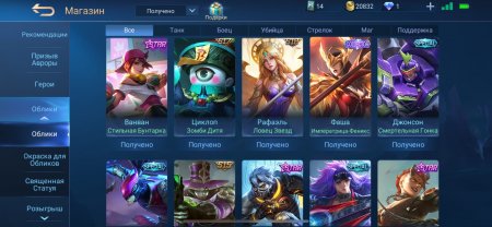 продам аккаунт Мобайл Легендс