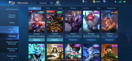 продам аккаунт Мобайл Легендс