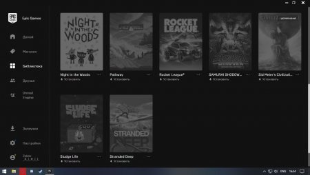 продам аккаунт Epic Games