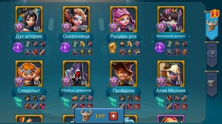 продается аккаунт Лордс Мобайл через гаранта