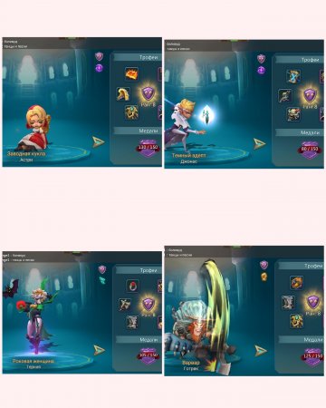 продается аккаунт Лордс Мобайл через гаранта